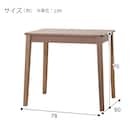 ダイニングテーブル3点セット(4LEG SI01 S 7860/SI01B MBR) 16枚目画像