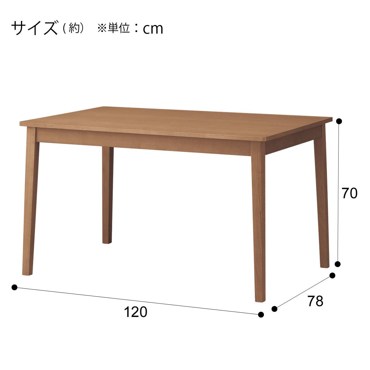 ダイニングテーブル4点セット(4LEG SI01 S 120/SI01A/ベンチSI01 MBR