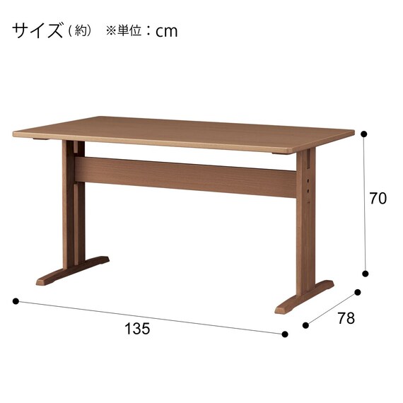 ダイニングテーブル4点セット(TLEG SI01 S 135/SI01A/ベンチSI01 MBR) 26枚目画像