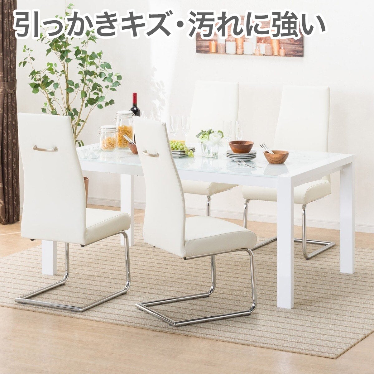 ダイニングテーブルセット 幅160 | ニトリネット【公式】 家具