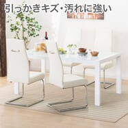 伸長式ダイニングテーブル5点セット(DT160/200 ES01/DC Nシールド ロフト2H)