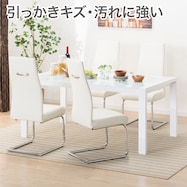 伸長式ダイニングテーブル5点セット(DT160/200 ES01/DC Nシールド ロフト2H)