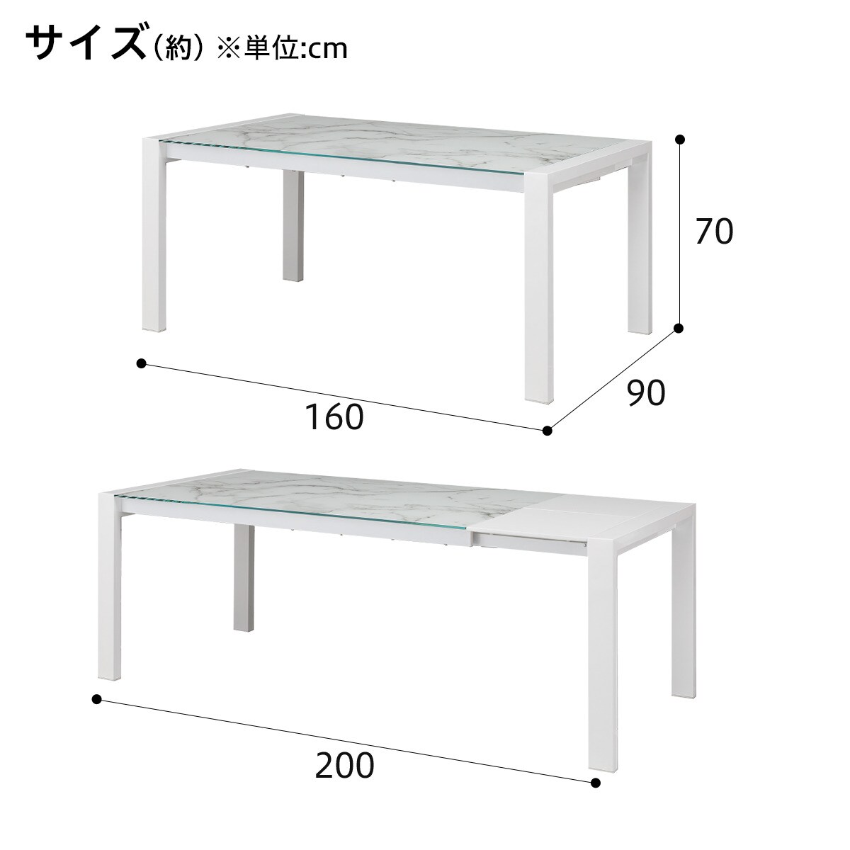 伸長式ダイニングテーブル(160/200 BK ES01) | ニトリネット
