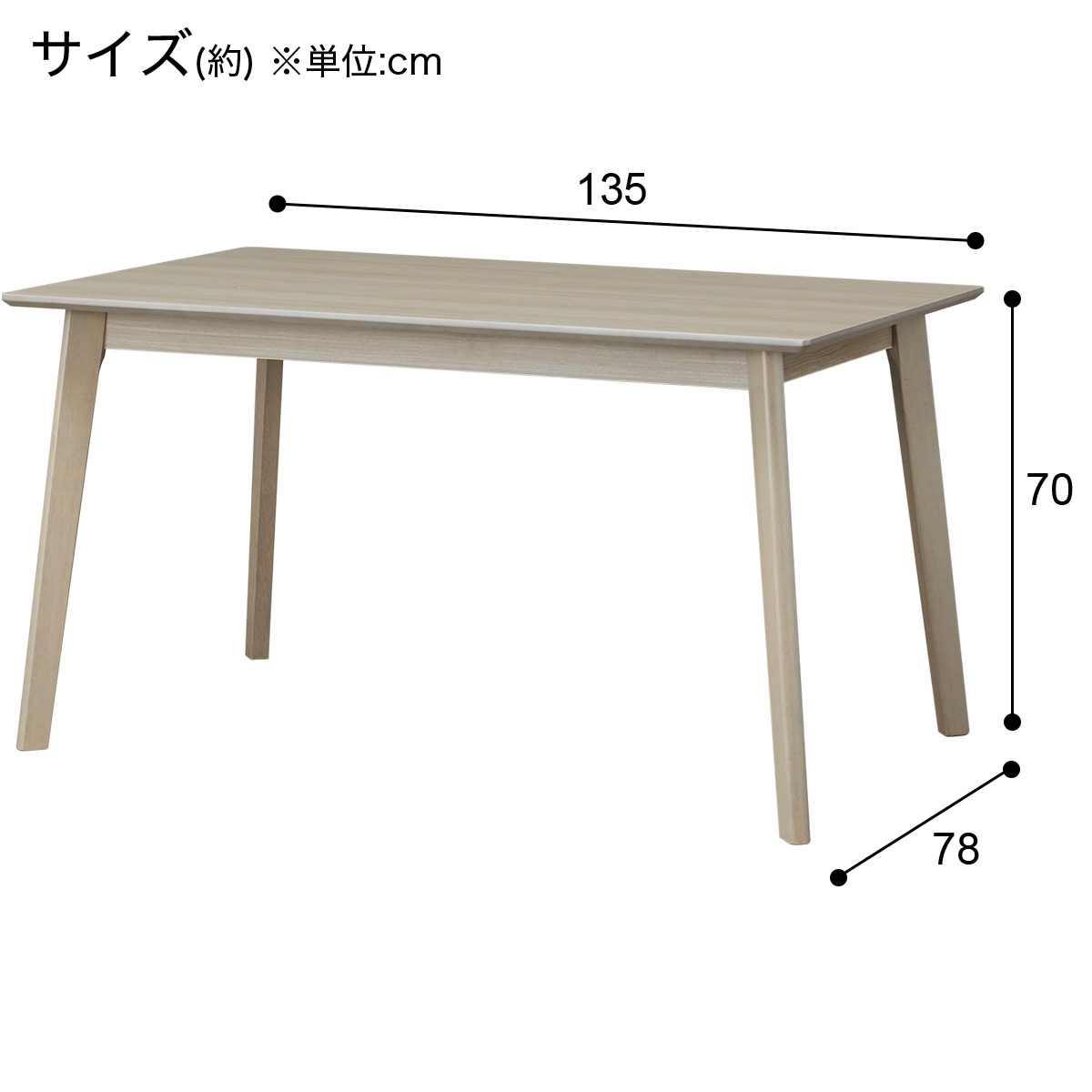 ニトリ バーカウンター モダン 幅135cm インテリア P435総合リサイクルPLAZA