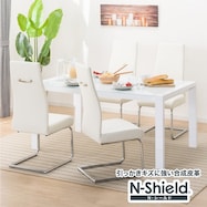 ダイニングテーブル5点セット(DT150 ES01/DC Nシールド ロフト2 H)