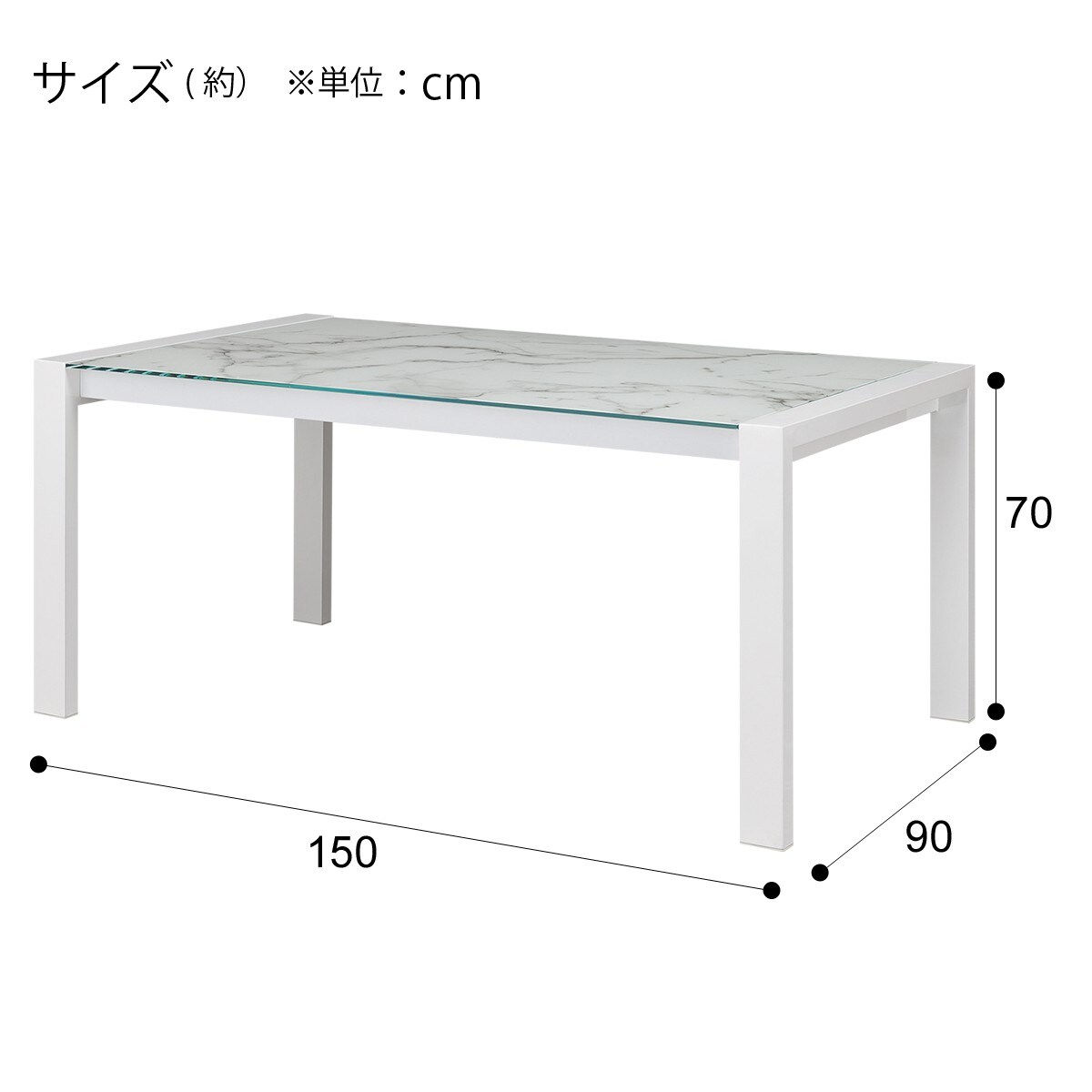 ダイニングテーブル5点セット(DT150 ES01 WH/DC Nシールド