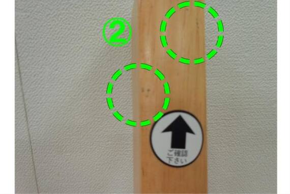 スライダー画像