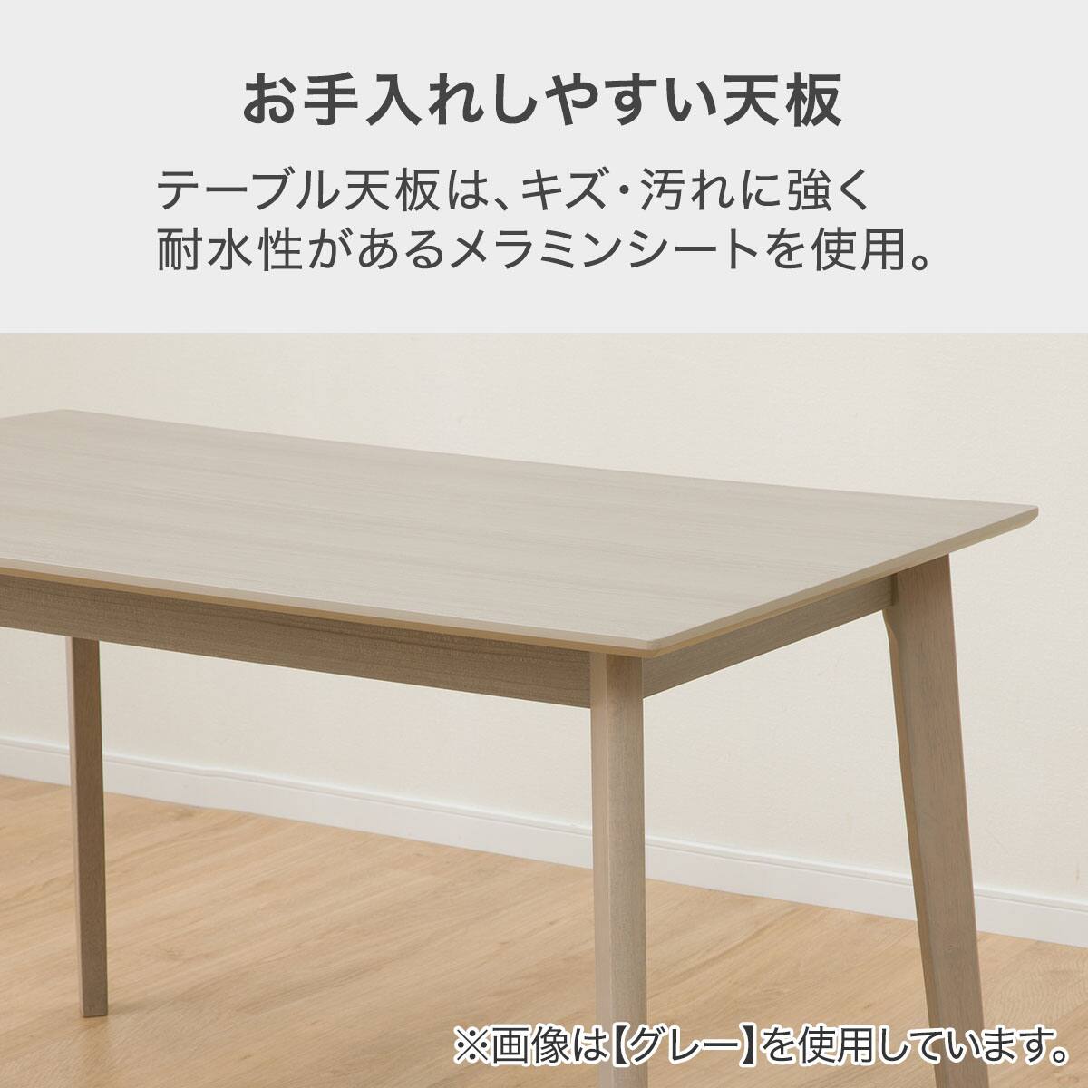 ニトリ　センターテーブル リラックス 120   リサイクルショップ宮崎屋　住吉店　25.4.14 旧モデル】リビングダイニングテーブルセット(LDテーブルリラックス