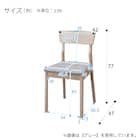 ダイニングチェア(NA SJ601) 17枚目画像