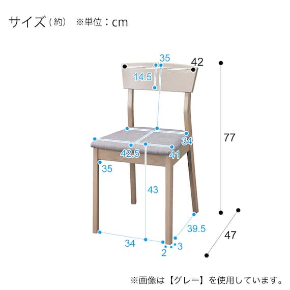ダイニングチェア(NA SJ601) 17枚目画像