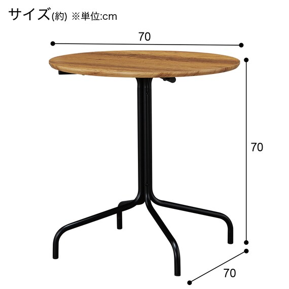 ダイニングテーブル(SO108 70円形 MBR/BK) 12枚目画像