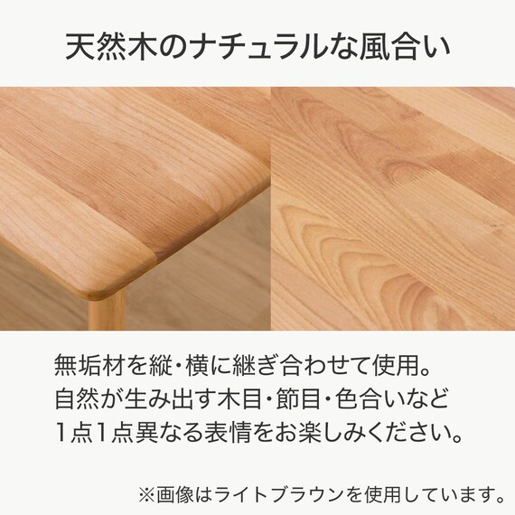 ダイニングテーブル(アルナスDF 150 WW) | ニトリネット【公式】 家具 