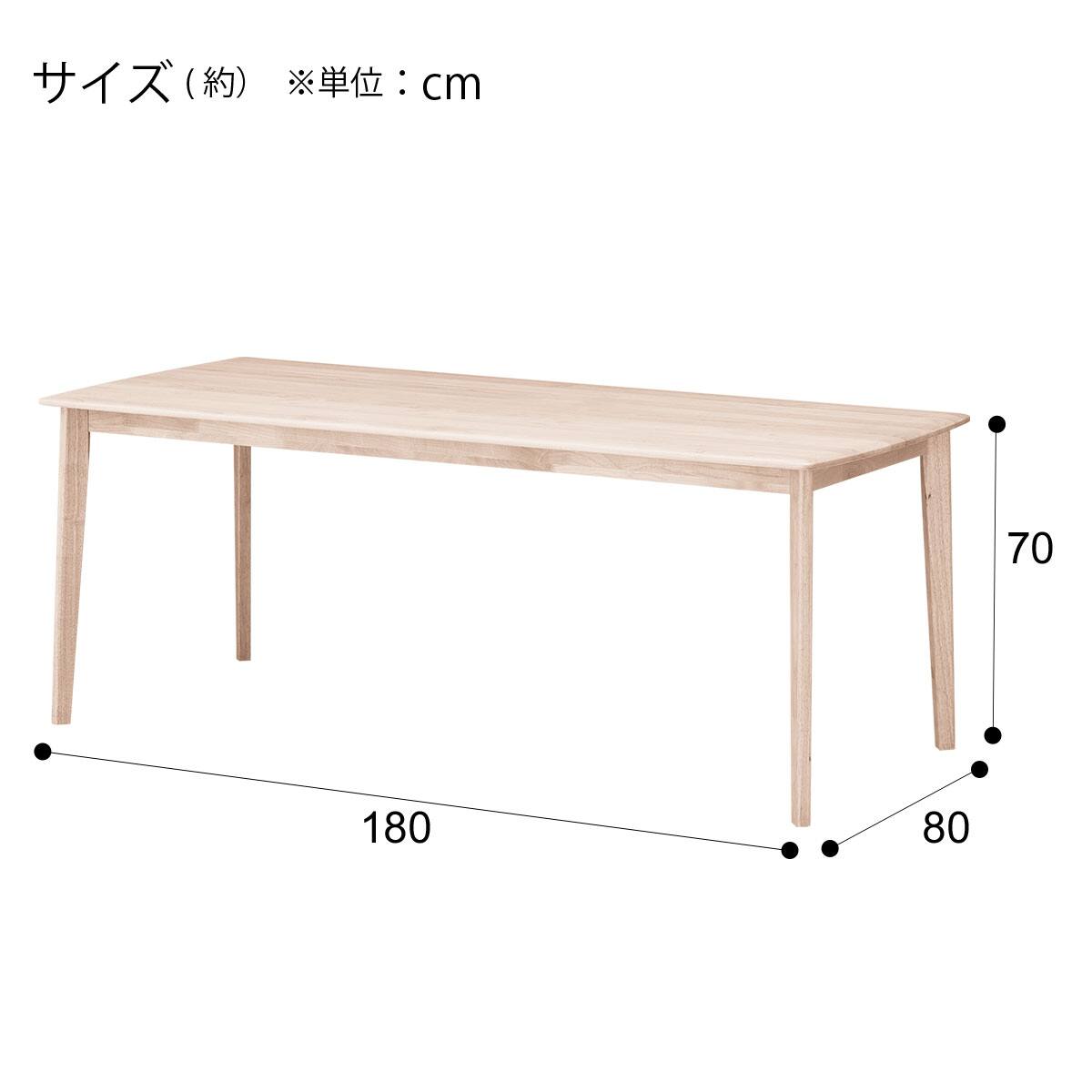 ダイニングテーブル7点セット(DTアルナスDF180WW/ダイニングチェア 