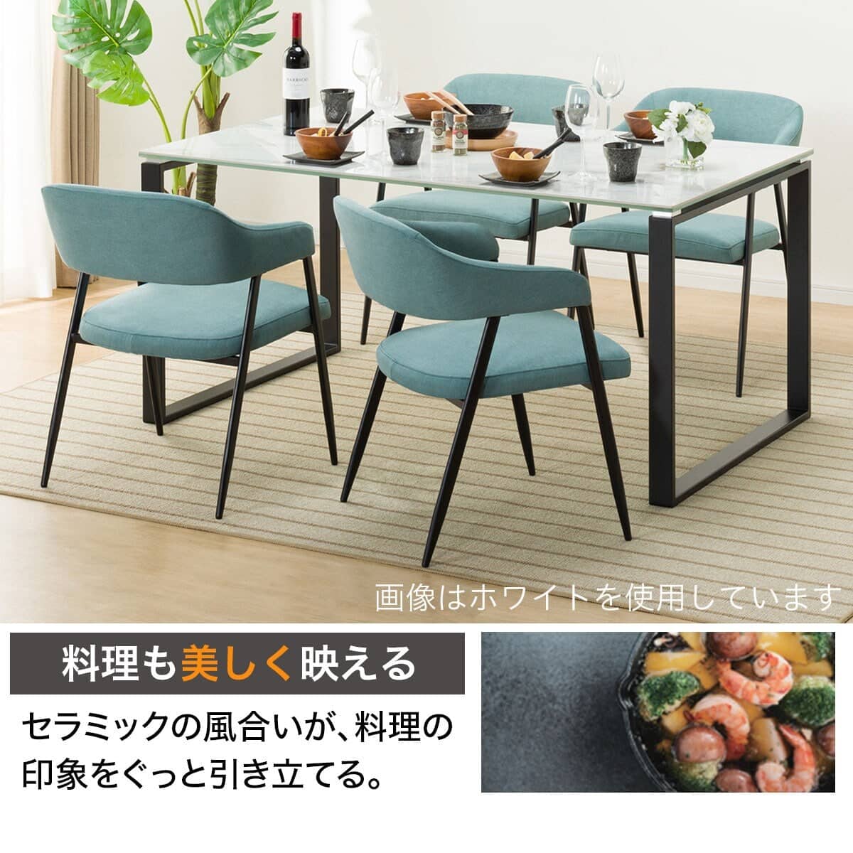 セラミックEXT伸長式ダイニングテーブル(149/179CHN WH 2) | ニトリ