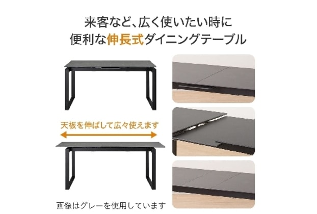 ニトリ 伸長式 DTセーラルEXT セラミックダイニングテーブル 149/179 ニトリ 伸長式 DTセーラルEXT セラミックダイニングテーブル 149/179