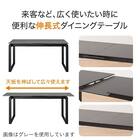 セラミックEXT伸長式ダイニングテーブル(149/179CHN BE 2) 2枚目画像