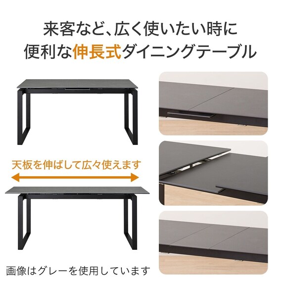 セラミックEXT伸長式ダイニングテーブル(149/179CHN BE 2) 2枚目画像