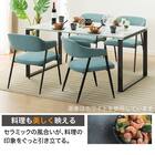 セラミックEXT伸長式ダイニングテーブル(149/179CHN BE 2) 7枚目画像