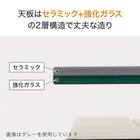 セラミックEXT伸長式ダイニングテーブル(149/179CHN BE 2) 9枚目画像