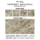 セラミックEXT伸長式ダイニングテーブル(149/179CHN BE 2) 10枚目画像