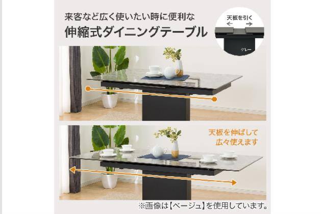 ｾﾗﾐｯｸEXTDT140/179WHｾｰﾗﾙTJ | ニトリネット【公式】 家具・インテリア通販