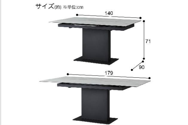 セラミックEXTDT140/179WHセーラルTJ | ニトリネット【公式】 家具・インテリア通販 セラミックEXTDT140/179WHセーラルTJ | ニトリネット【公式】 家具・インテリア通販