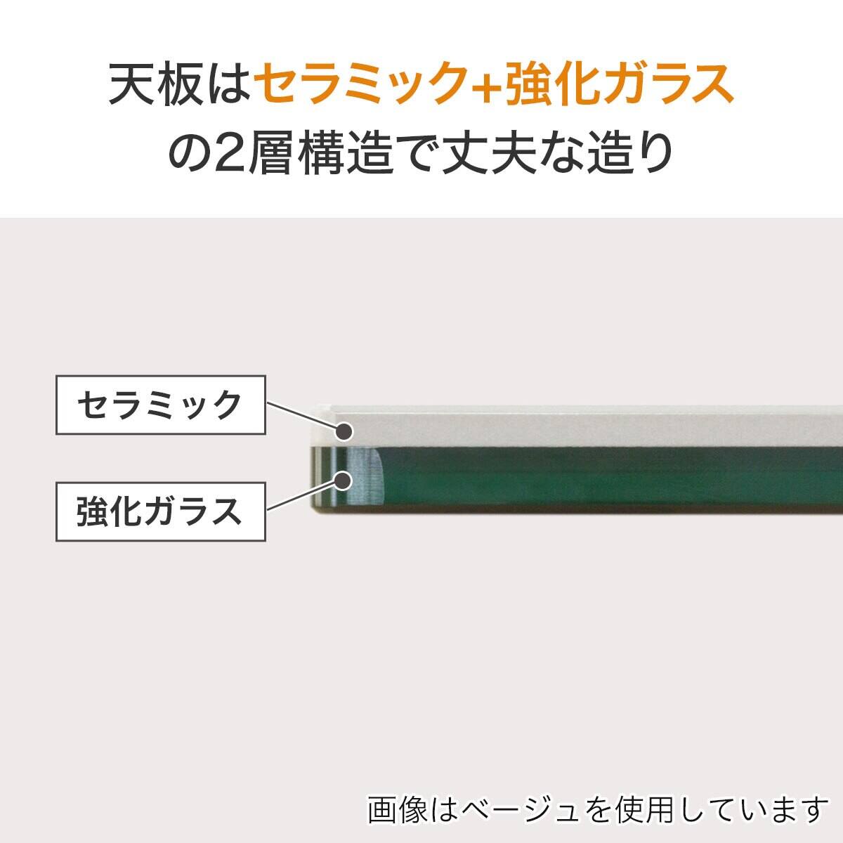 伸長式セラミックダイニングテーブル(140/179WH TJ201) | ニトリネット
