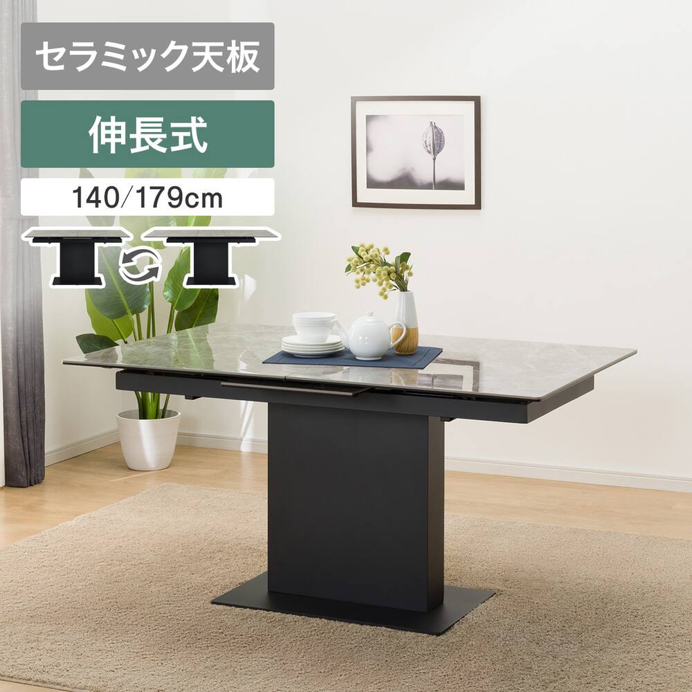 140✕36 シェルフ ローテーブル 観葉植物 棚 ウォルナット 無垢材 ひろげ