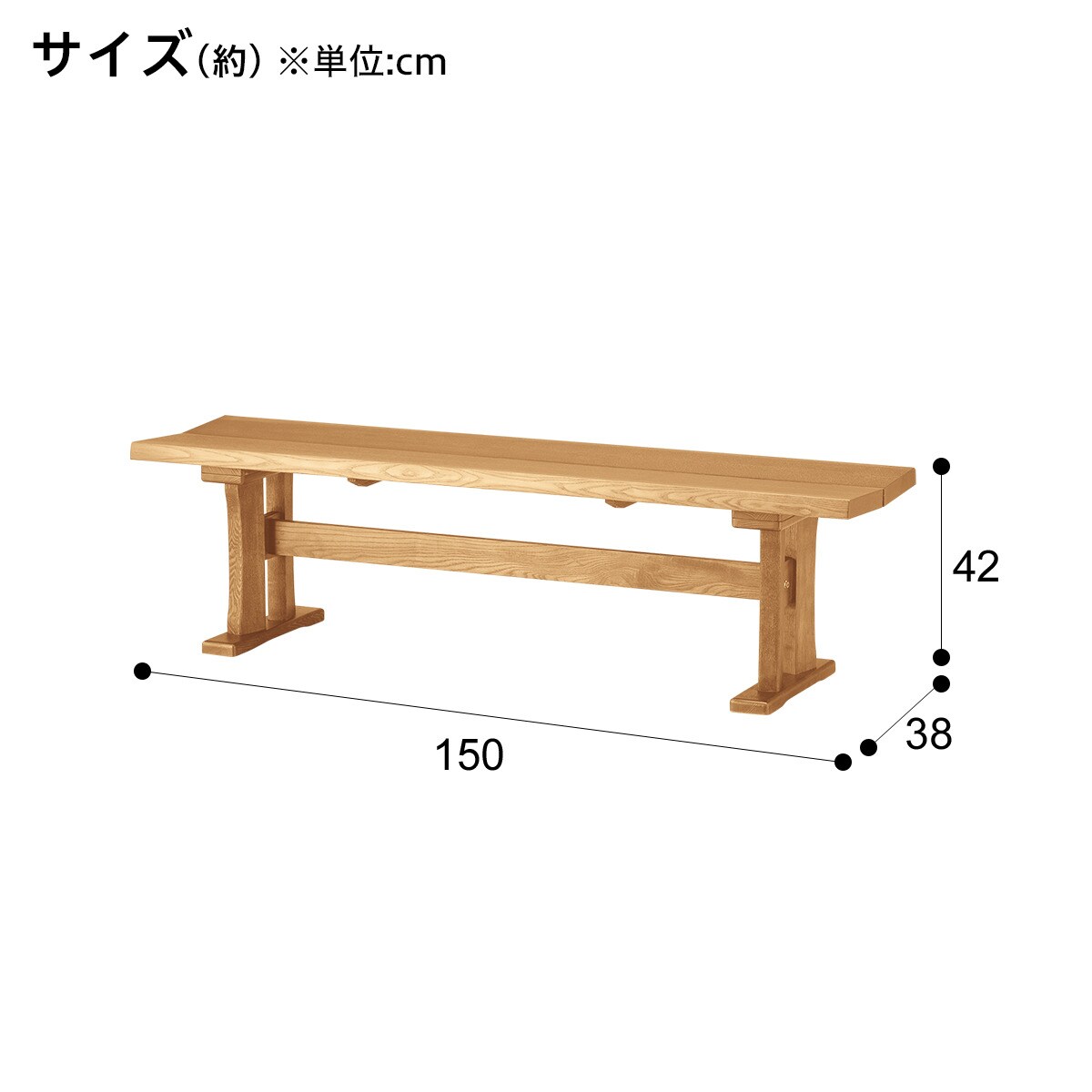 楽天市場】ダイニングベンチ(WY701)【玄関先迄納品】 : ニトリ