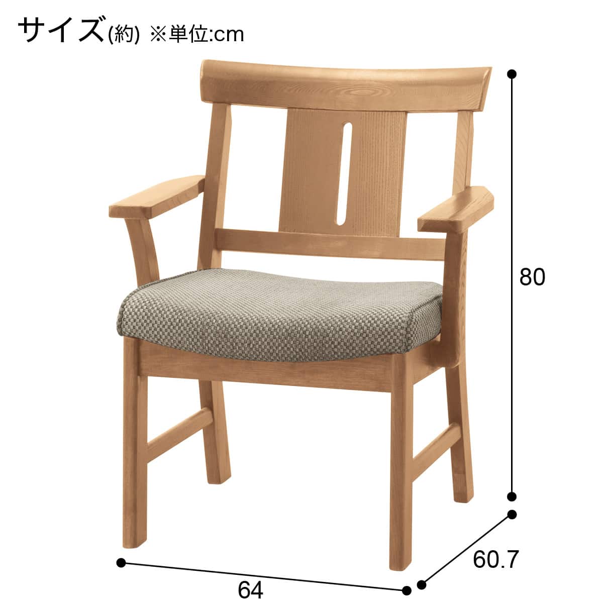 ダイニングチェア(ヤマトNA/BE) | ニトリネット【公式】 家具