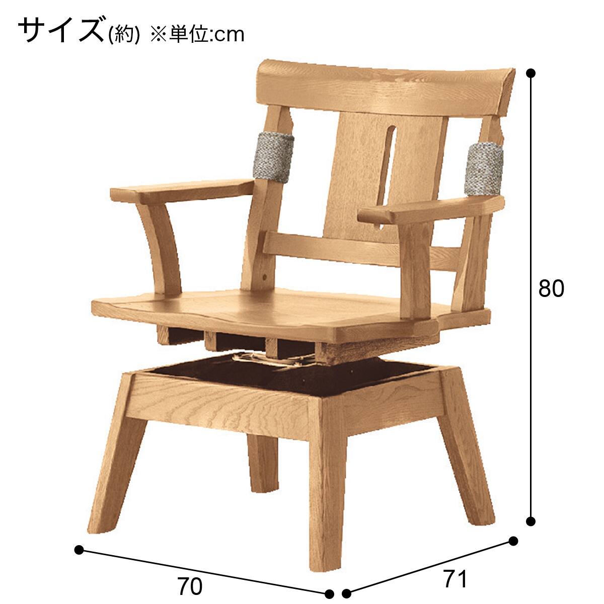 檜の椅子(87)　phar❕❕ 背もたれのついたのひのきの椅子です。 すまひと｜檜（ヒノキ）の癒し