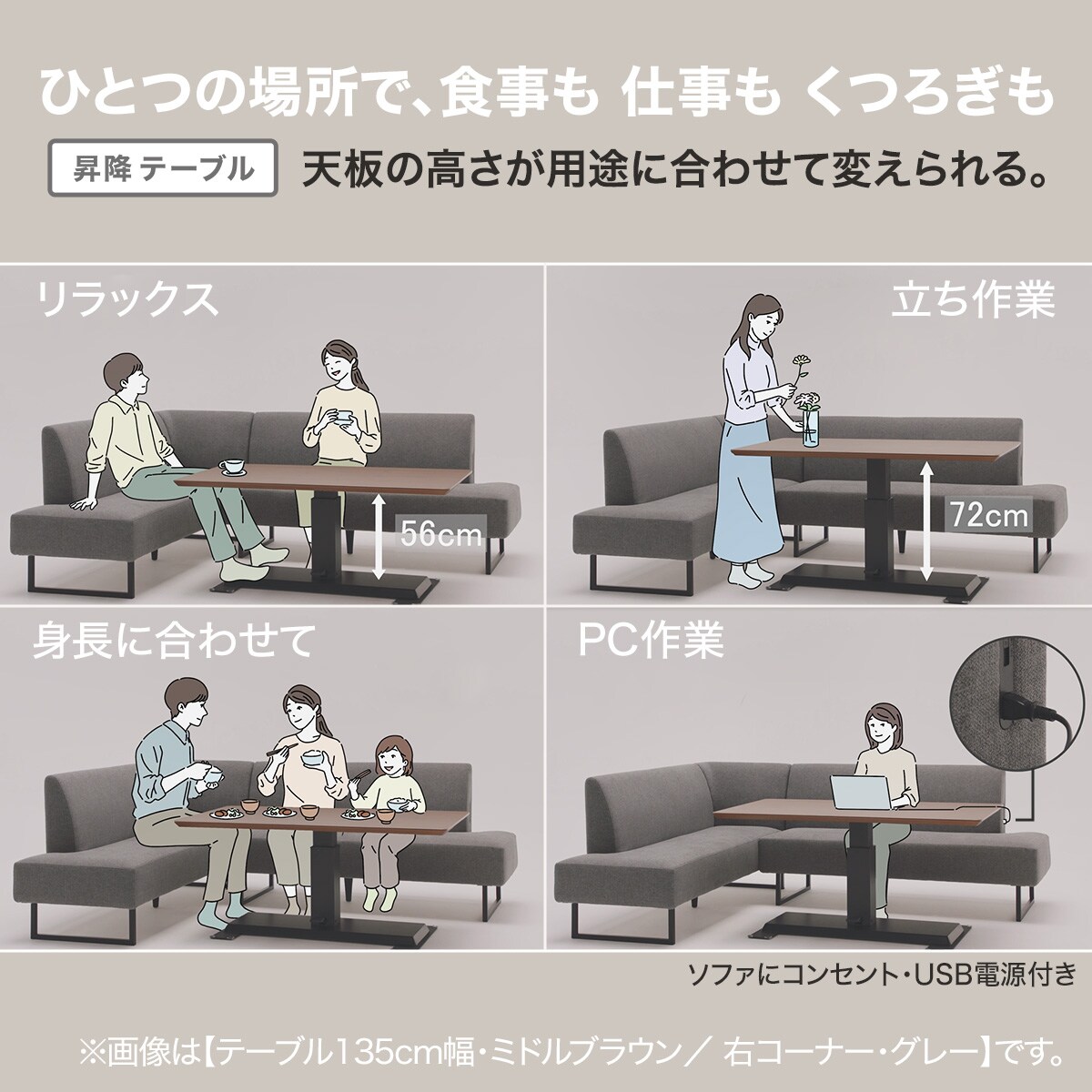 リビングダイニングセット4点セット(LC004 120 LB/左コーナーソファ