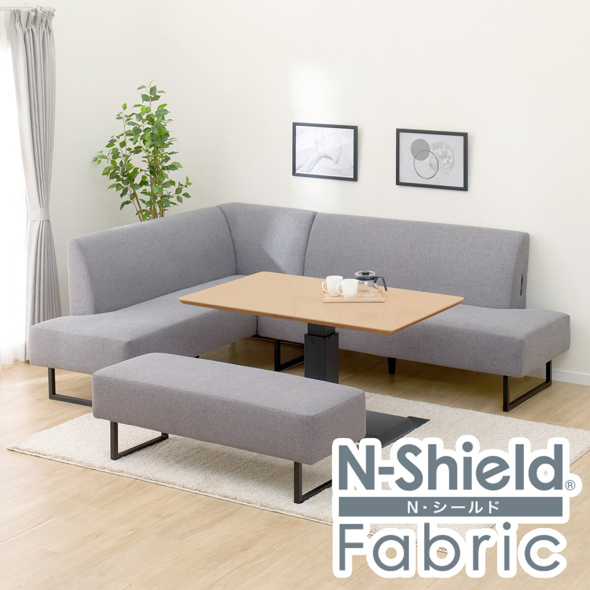 NITORI ニトリリビングダイニングセット テーブル チェア ニトリ 幅90 リビングダイニングテーブル3点セット（LD