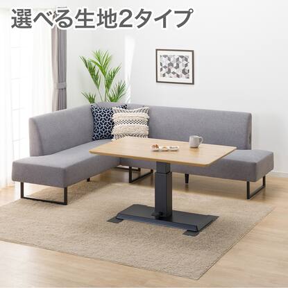 ダイニングテーブルセット通販 | ニトリネット【公式】 家具 