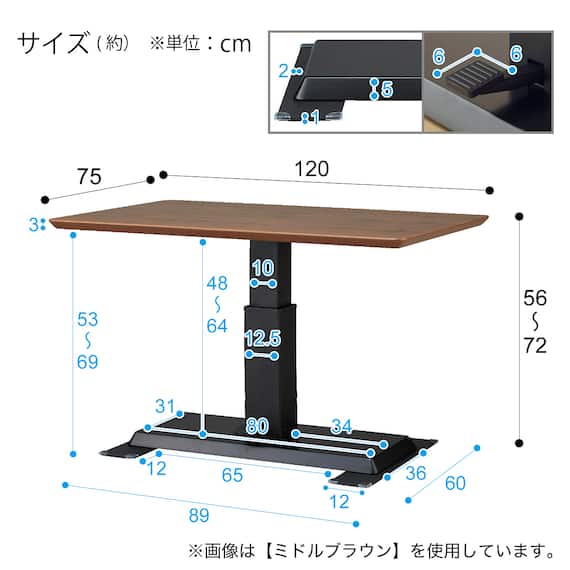 昇降テーブル(LC-004 120 LBR) 16枚目画像