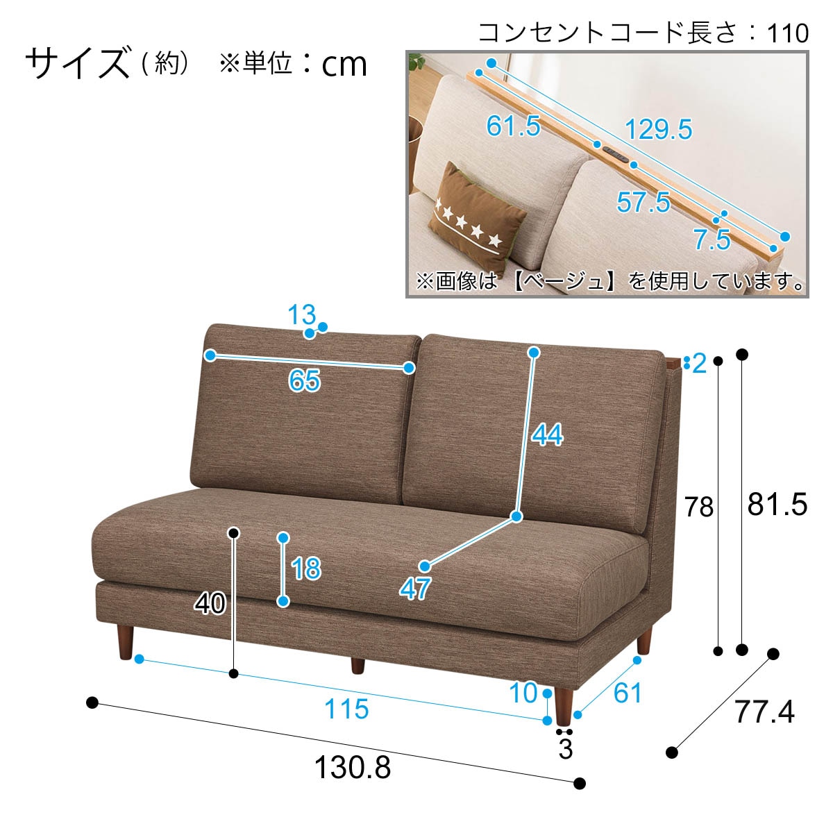 リビングダイニングテーブル3点セット(LC-004 120 MBR/2P/カウチソファ