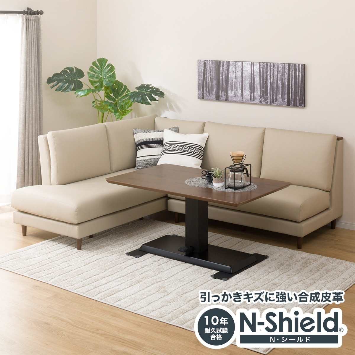 テーブル 昇降式 | ニトリネット【公式】 家具・インテリア通販