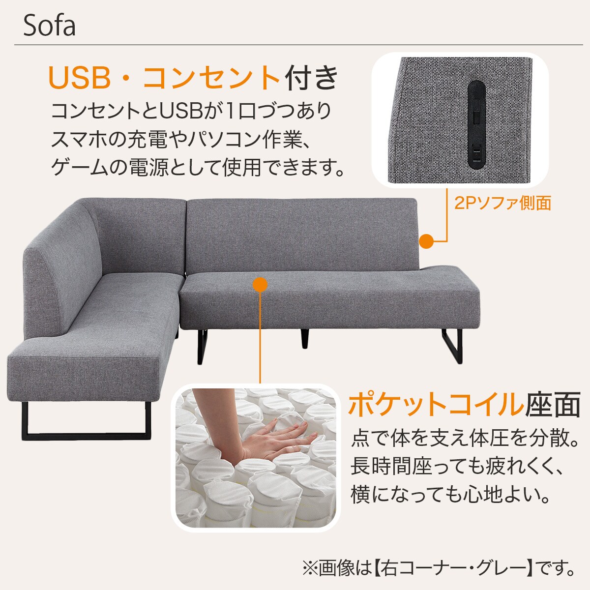 コーナー3点セット　DBR/WH コーナー3点セット DBR/WH