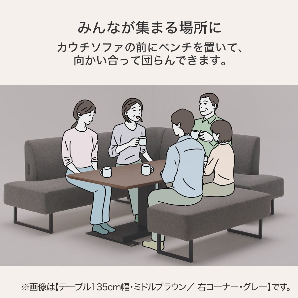 リビングダイニングセット4点セット(LC004 120 MB/右コーナー