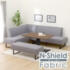 リビングダイニングセット4点セット(LC004 120 MB/右コーナーソファセット/ベンチ/NSF MGY) 1枚目画像