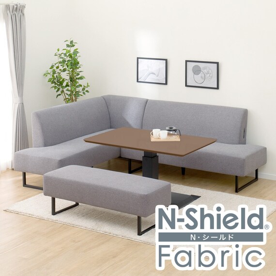 リビングダイニングセット4点セット(LC004 120 MB/右コーナーソファセット/ベンチ/NSF MGY) 1枚目画像