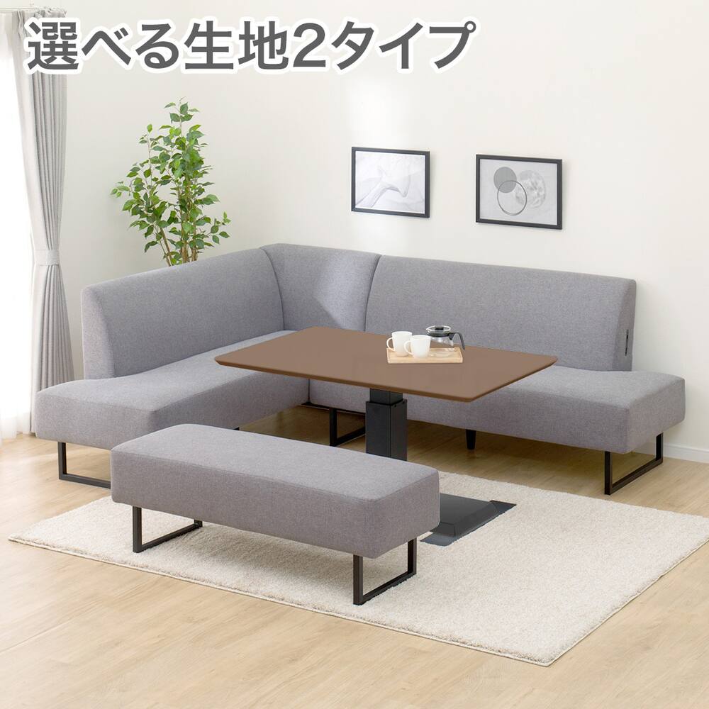 4人掛けダイニングセット】4人掛けダイニングセット ニトリ NITORI 