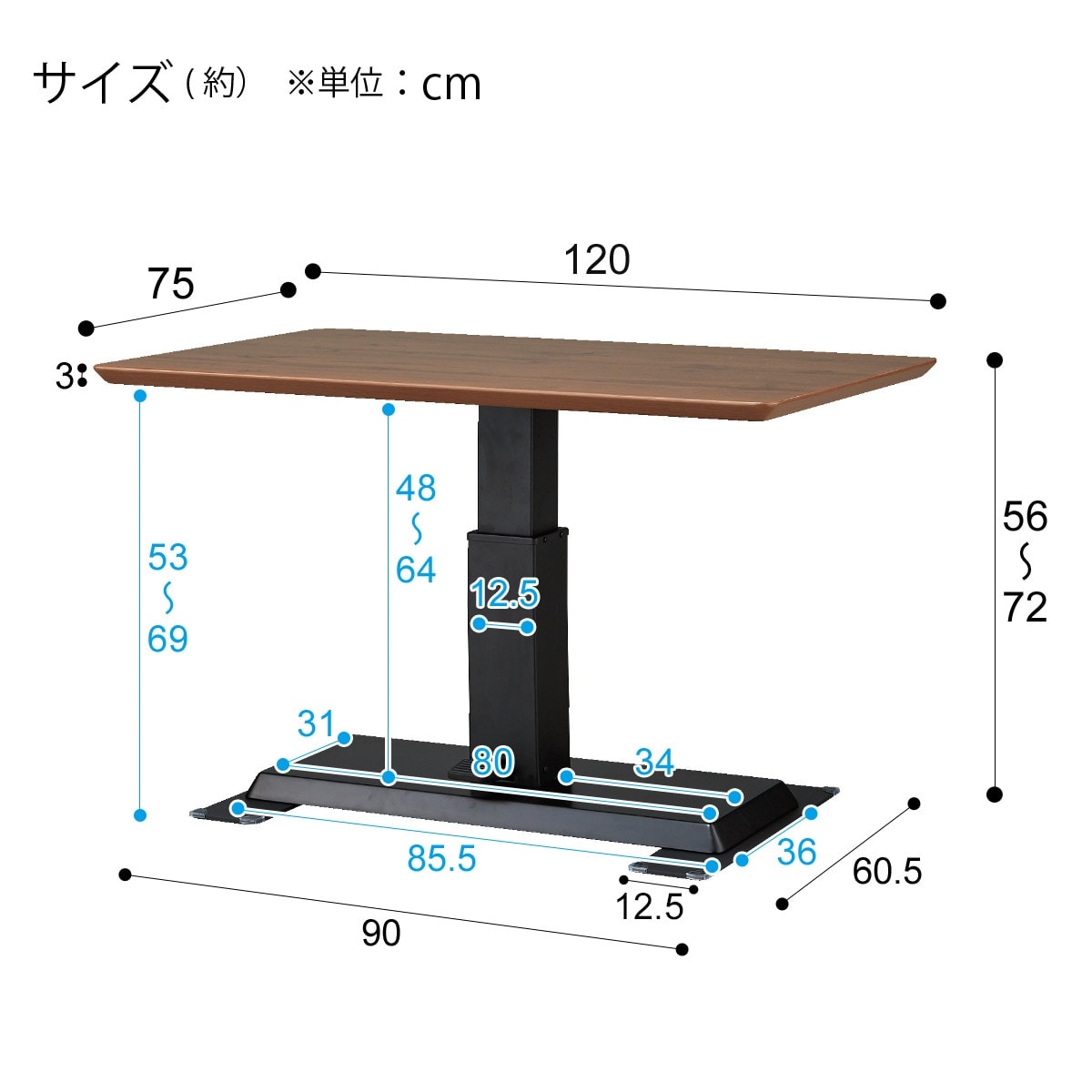 昇降テーブル(LC-004 120 MBR)通販 | ニトリネット【公式】 家具