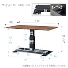 昇降テーブル(LC-004 135 LBR) 19枚目画像