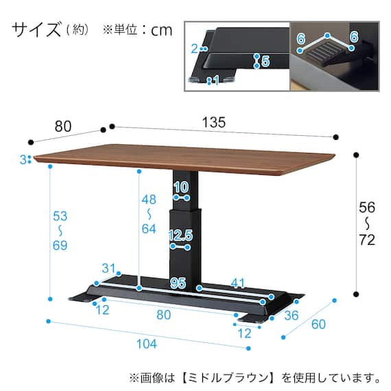 昇降テーブル(LC-004 135 LBR) 19枚目画像