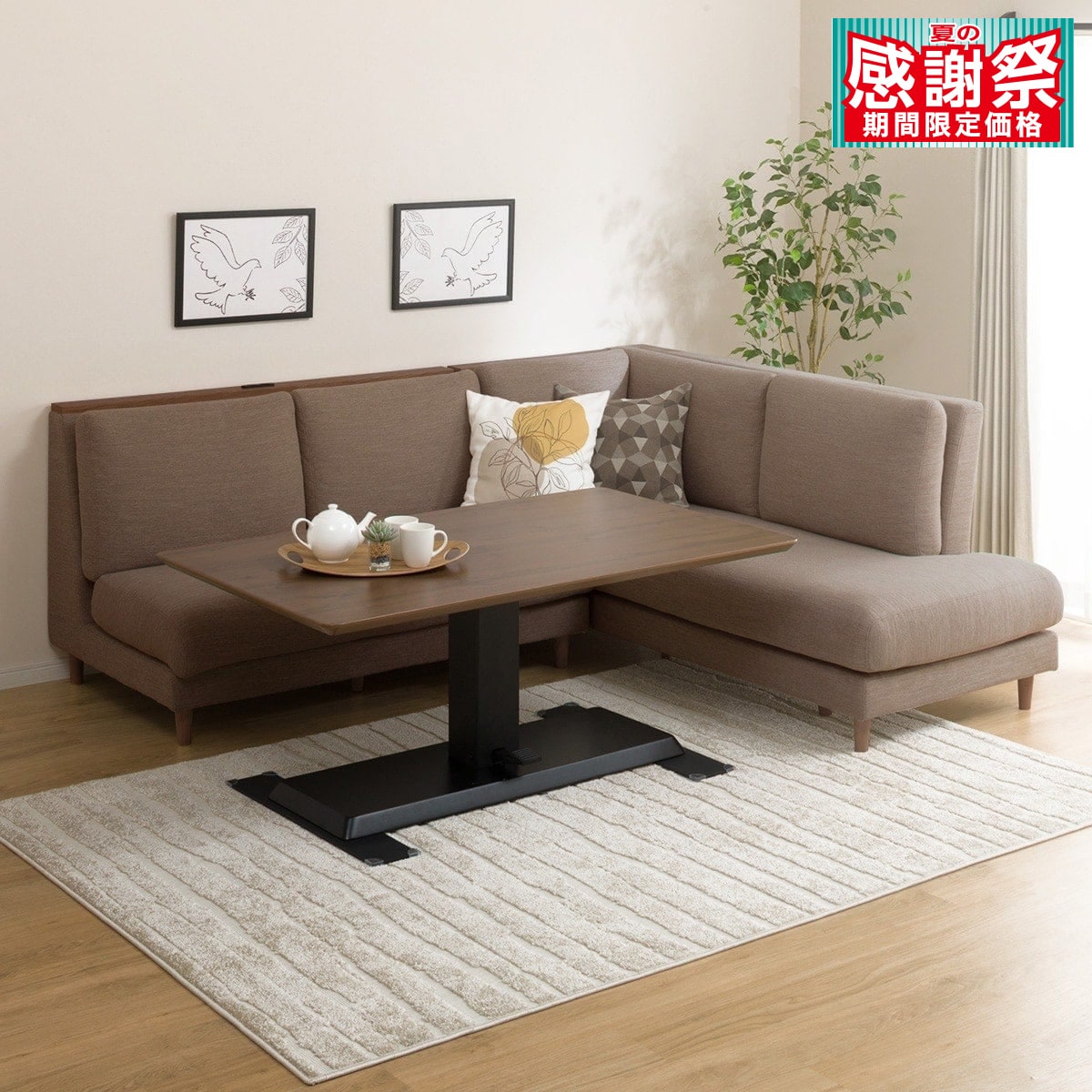 T jkh様専用サロンソファ3点セット ＋センターテーブル （自宅の