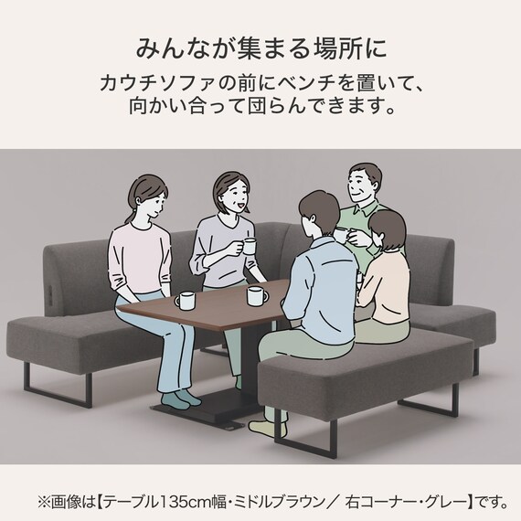 リビングダイニングセット4点セット(LC004 120 WH/右コーナーソファ 