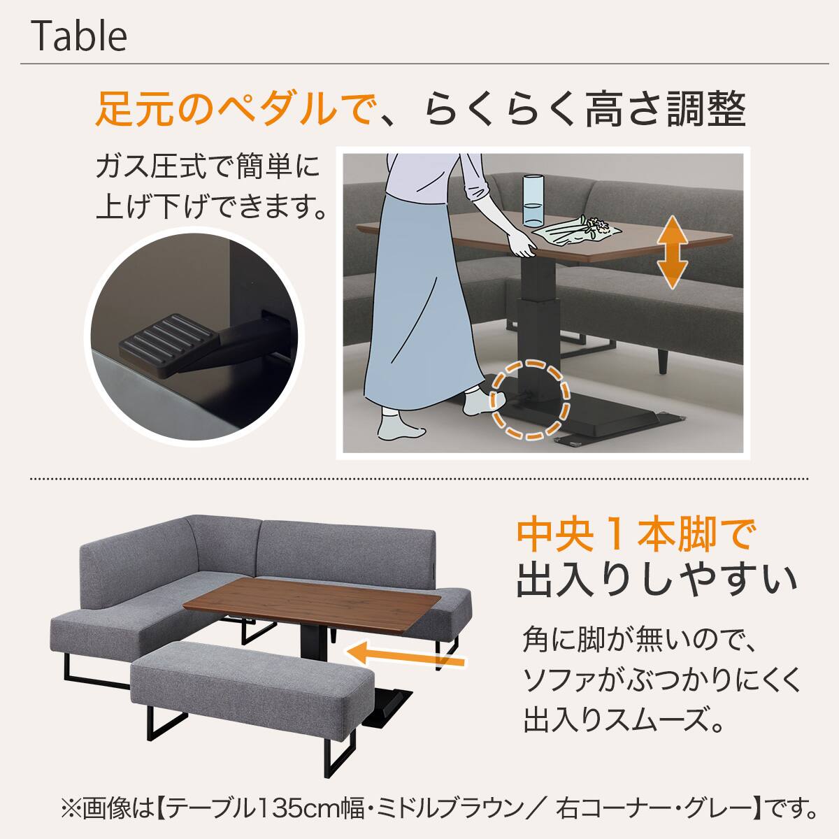 リビングダイニングセット4点セット(LC004 120 WH/右コーナーソファ
