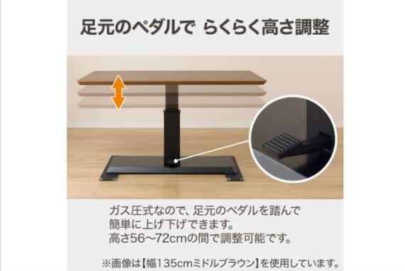 ショウコウテーブル LC-004 135 WH 3枚目画像