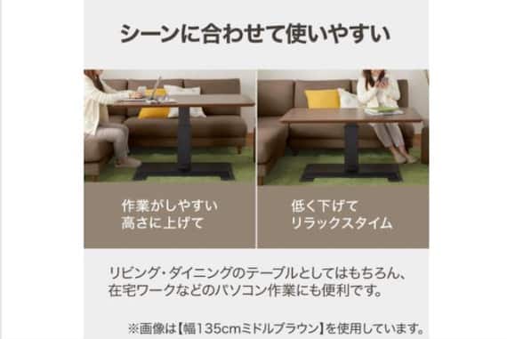 ショウコウテーブル LC-004 135 WH 4枚目画像